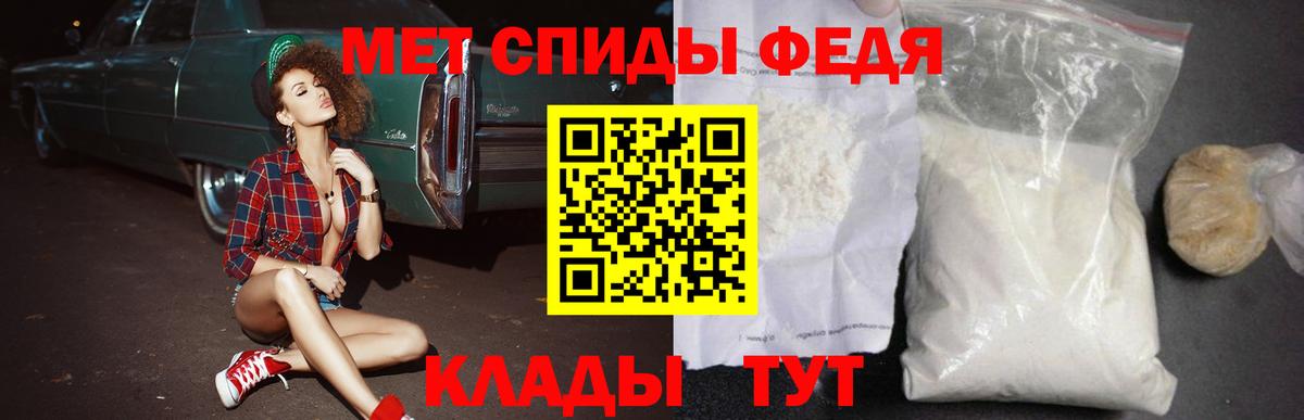 гидра ссылка  АМФ  Омск  Вход с VPN  АМФЕТАМИН  АМФЕТАМИН 97% 
