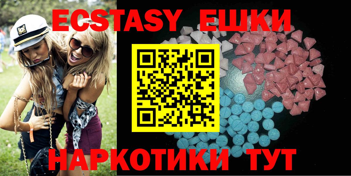 ЭКСТАЗИ Дубай Омск