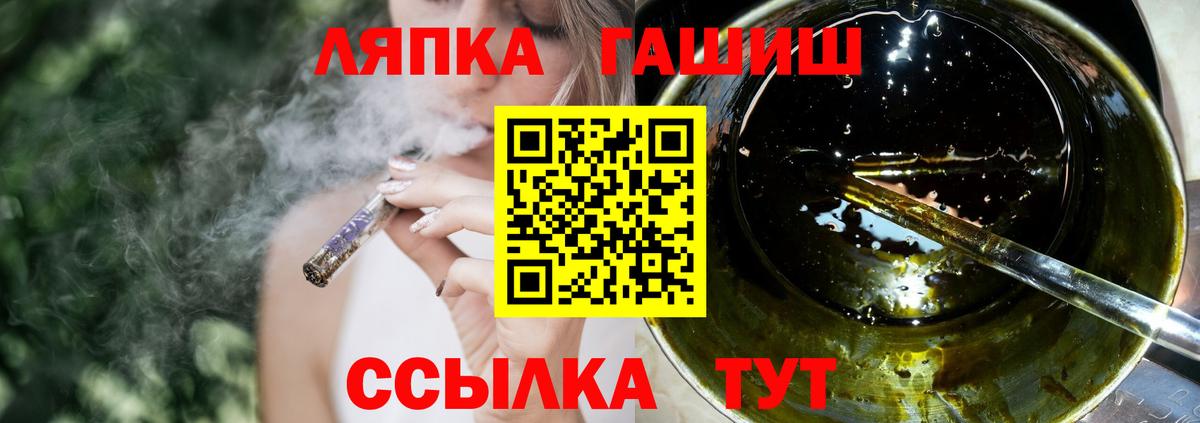 Гашиш VHQ Омск