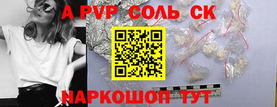 МДМА Уссурийск
