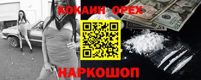 экстази Усть-Джегута