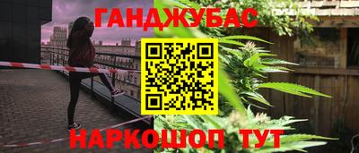 МДМА Уссурийск