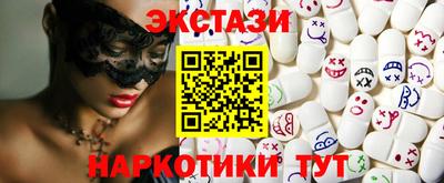 мдма Усть-Илимск