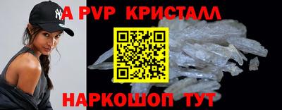 МДМА Уссурийск