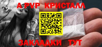 МДМА Уссурийск