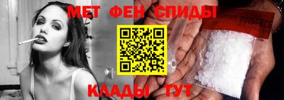 МДМА Уссурийск