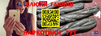 МДМА Уссурийск