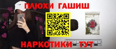МДМА Уссурийск