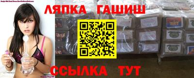МДМА Уссурийск