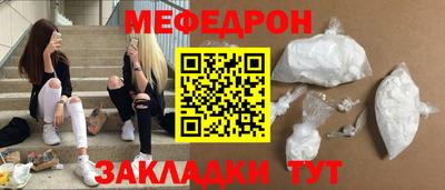 мдма Усть-Илимск