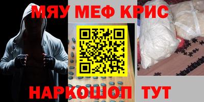 экстази Усть-Джегута