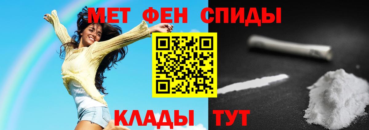 Омск  Метамфетамин  Вход с VPN  МЕТАМФЕТАМИН кристалл 