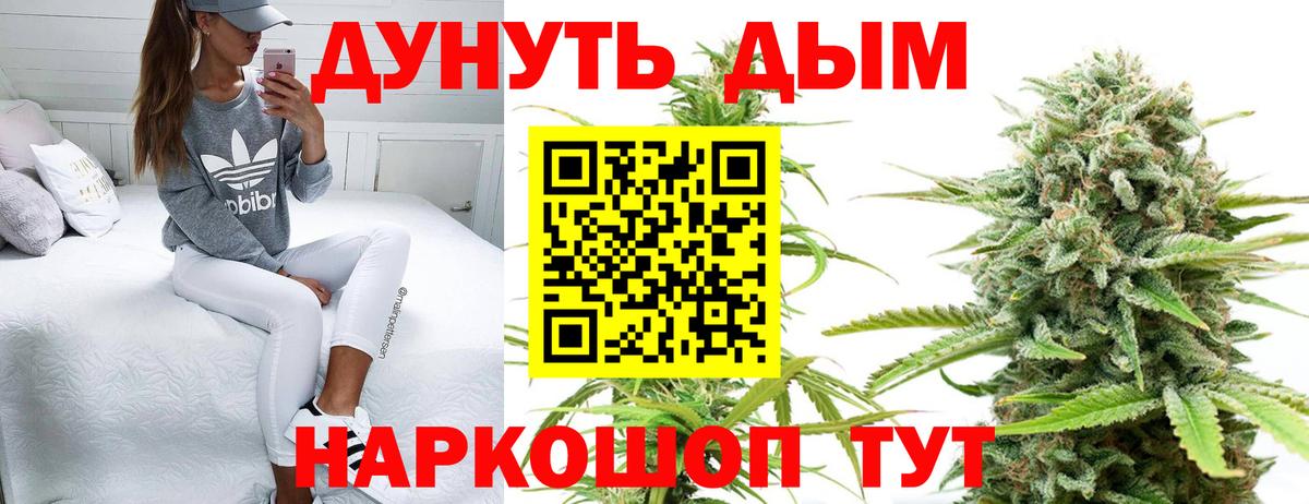 Конопля планчик  МАРИХУАНА MAZAR  Омск  Вход с VPN 