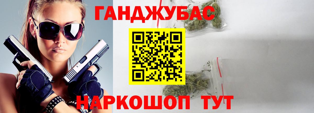 Шишки марихуана планчик Омск